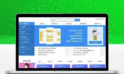 ASP.NET响应式在线教育培训网校系统源码 带后台完整网课教学平台可二次开发
