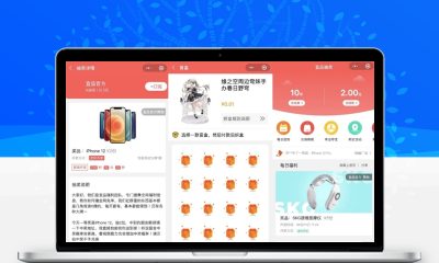 红包盲盒抽奖小程序源码 吸粉互动小程序完整系统