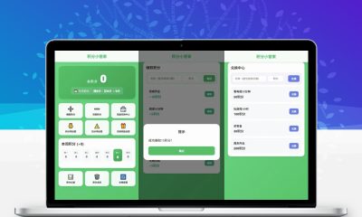 积分小管家儿童积分带娃小程序源码 家庭奖惩任务打卡积分兑换系统