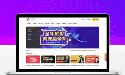 在线教育视频课程付费阅读系统源码 视频点播会员付费网校系统