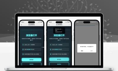 域名防红跳转系统源码 PHP无数据库防红中转程序