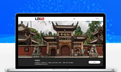 PbootCMS寺庙佛教文化自适应网站模板 手机端可用