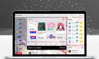 Oneclrle社交圈子Typecho主题源码_多用户前台发文社区模板