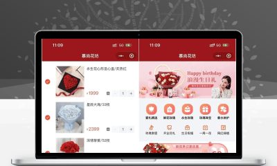 花坊鲜花售卖微信小程序源码 云开发商城