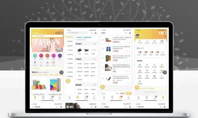 ShopXO开源电商系统源码 企业级B2C全平台免费商城源码