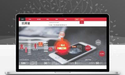 宗师堂PHP三端媒体交易系统源码 媒体资源买卖平台整站源码