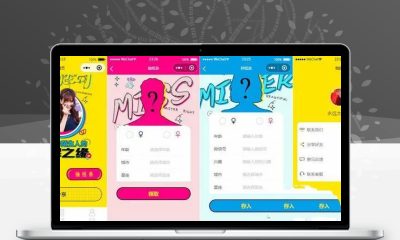 交友盲盒小程序源码 一元脱单相亲交友盲盒系统搭建程序