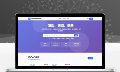 幻影API聚合管理系统源码 PHP+Mysql 接口运营计费平台 在线调试API系统