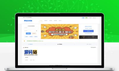 全开源B2C单商户商城源码 双端自适应可二开 附搭建教程