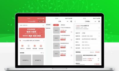 完整版租赁商城小程序源码 UniApp开发租赁平台带后台