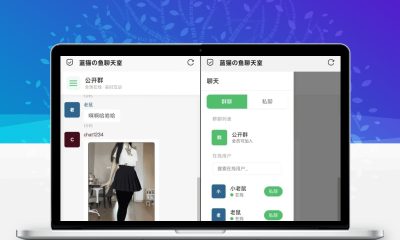 PHP+WebSocket实时消息聊天室源码 网页端即时通讯系统