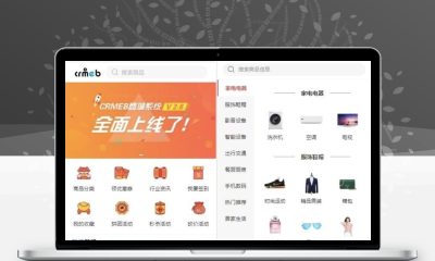 运营级H5商城源码 服务器完整打包可直接部署
