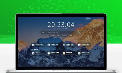 祈福导航系统源码V1.8 Bug修复版本 毛玻璃UI网址导航源码带后台