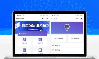 校园跑腿服务小程序源码 大学生创业综合跑腿系统开源版