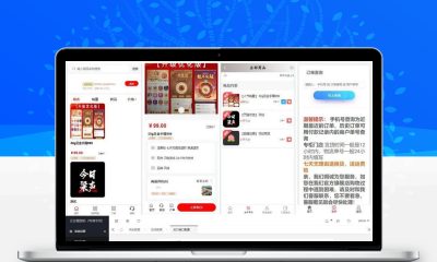 免登录抖音商城H5源码 PHP+易支付 移动端商城系统附搭建教程