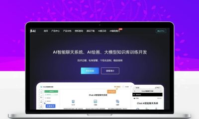 码多多ChatAI V2.5.0 PHP源码｜多模型AI聊天+绘画 多端部署