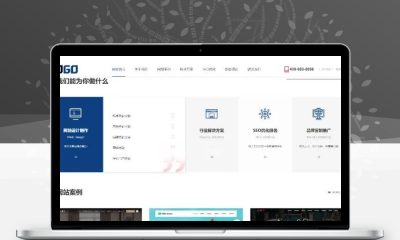 PbootCMS自适应网络科技公司模板 IT建站企业网站源码