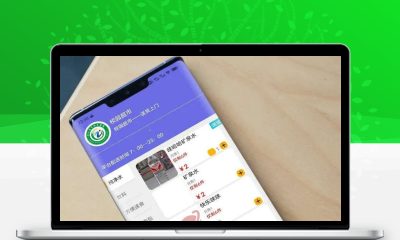 大气UI iApp源码 校园类点单APP源码 完整前后端校园外卖点餐系统