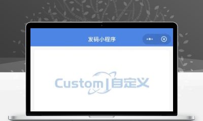 卡密发卡口令多功能小程序源码 自动发卡流量主小程序系统