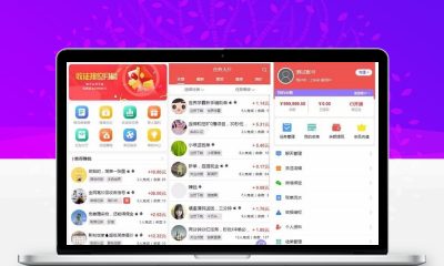 仿众人帮悬赏任务兼职平台PHP源码 三级分销接单运营系统