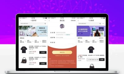LaiKe全场景电商系统v3.5.0 多端合一含小程序开源源码