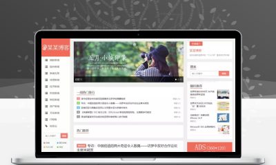 精仿今日头条新闻网站源码_全自动采集更新_PHP自适应新闻站系统_亲测可用