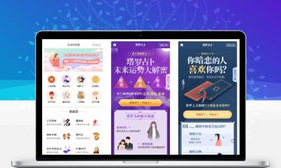 全新算命付费测算网站源码 星座运势塔罗牌牛年运程宝宝起名姻缘系统 带安装说明