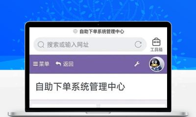 PHP自助下单系统彩虹商城V6.6免授权版 虚拟商品自动发卡平台