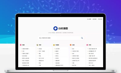 心悦多盘搜索转存系统V3.6_开源短剧资源网_迅雷云盘批量转存源码