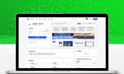 优茗导航系统源码 全开源精美UI网址导航源码带完整后台附搭建教程