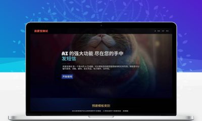 最新AI源码开源版｜Chat对话+AI翻译+语音+图生图全功能
