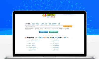 PHP举报曝光骗子投诉平台源码 黑料曝光信息发布举报系统