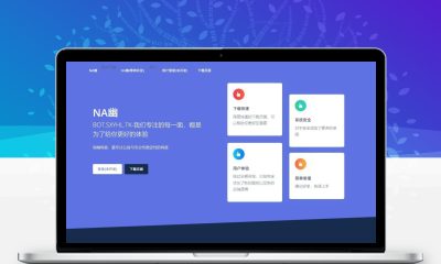 南幽网盘2.0优化版PHP云存储系统 开源文件分享网盘程序