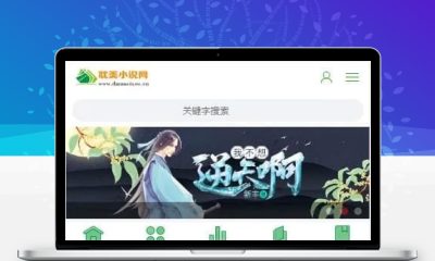 PTCMS小说系统源码 PC+手机双端 内置全自动采集深度SEO优化源码