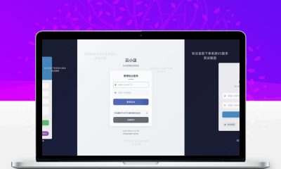 秋云自助下单系统最新版V2 彩虹云商城二开美化源码