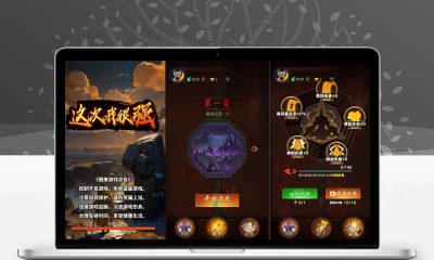 这次我很强三网H5游戏源码 休闲网页小游戏