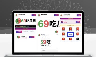 PHP个人导航发布系统源码 附带抽奖碰运气模块