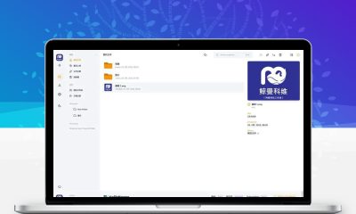 私有云盘源码 VueFileManager LaravelVue多用户网盘文件管理系统