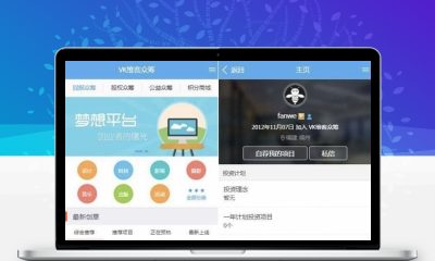 VK维客众筹网整站源码 手机端众筹网站系统 PHP开源可商用
