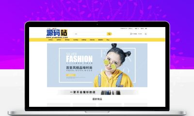 多语言跨境电商系统源码 完整版外贸商城源码可二开