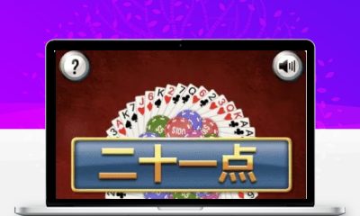 Html5纸牌21点小游戏源码 网页休闲棋牌游戏代码