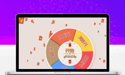 html+jQuery红包下落转盘抽奖特效源码 网页抽奖代码
