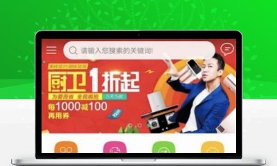 仿淘宝商城网站源码 完整电商系统附带搭建教程