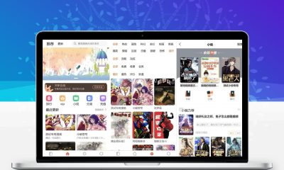 全新UniApp小说漫画APP源码 会员阅读月票功能全端适配