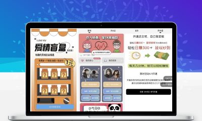 H5恋爱交友盲盒源码 完整开源交友盲盒系统带分销支付