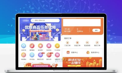 全端电商购物商城源码 H5微信安卓三端合一商城系统源码