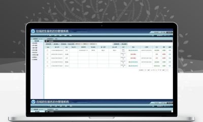 PHP招生考试在线报名管理系统源码 学员报名考试审核后台管理平台