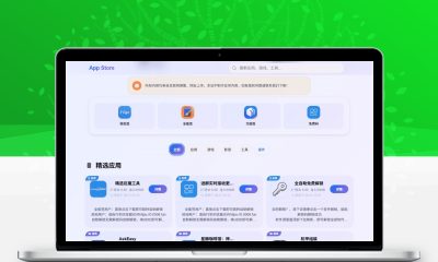 IPA软件源预览系统源码第二升级版 美化UI自适应一键搭建