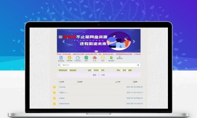 BP3网盘程序PHP源码 对接百度云高速下载目录树生成系统