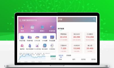 香港股票交易系统源码 大宗交易新股申购完整程序附搭建教程